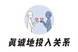 是什么让两个人成为了对彼此来说“特别”的人？图片
