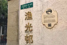 为一个人 逛一座城 | 蔡楚生的《渔光曲》和渔光村图片