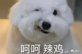 通过手机电量发现男友劈腿？这真的不是福尔摩斯吗…图片