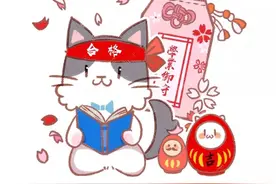 日本留学：政治家的摇篮-法政大学图片
