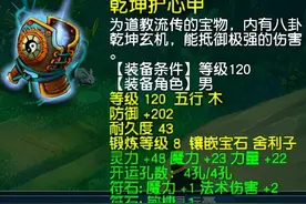 梦幻西游：把投资收益最大化，分享129级平民法系配置心得图片