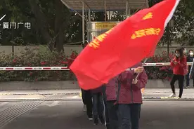 “妈妈！我要抱你100遍！”厦门10位白衣战士今天和家人团聚！视频看哭了图片
