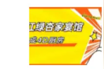 青白江又一4D厨房建成！守护舌尖上的安全图片