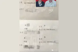 27岁帅气小伙迎娶76岁新娘，“干妈”变“老婆”犯何罪？图片