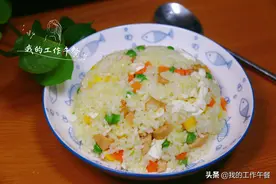 剩米饭别浪费、荤素搭配炒一炒，简单快速，老人和孩子都爱吃图片