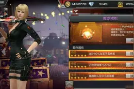 魔龙戒指洗练技巧图片