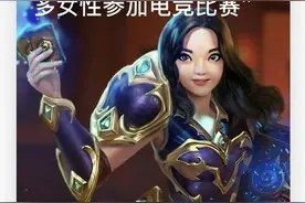 炉石世界冠军狮酱荣登App Store首页，激励更多女性参加电竞比赛图片