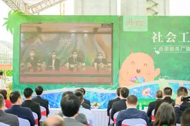 社会工业 共荣共绿 台泥韶关生态循环开放工厂正式落成图片