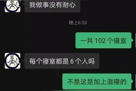 给你们看张聊天截图，我：哈哈哈哈哈图片