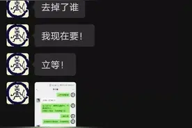 给你们看张聊天截图，我：哈哈哈哈哈图片