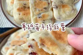 山东欧米奇配方分享：0失败的手指麻薯，奶香浓郁，外酥里糯图片