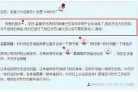 梦幻西游：武器耐久度系统又更新了，没耐久度的武器外形也会褪色图片