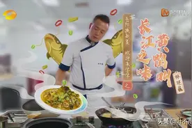 《中餐厅4》里的各种美食，哪道菜是你的最爱？（四）图片