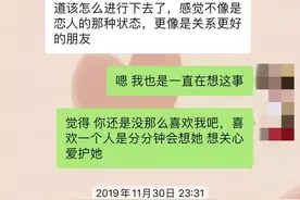 一个真实故事告诉你，为什么一线城市女生脱单难，真相让人很尴尬图片