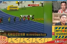 爆料！中国百米退役名将张培萌：9秒58非博尔特极限 可在9秒50图片