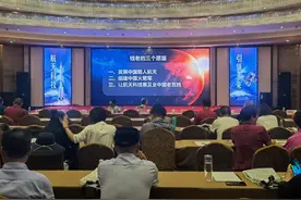 航天生物产业（徐州）项目说明会隆重举行图片
