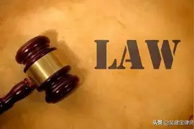 谨防被骗：亲友被司法机关带走，家属一定要注意的事图片