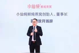 小仙炖鲜炖燕窝旗舰店北京开业图片