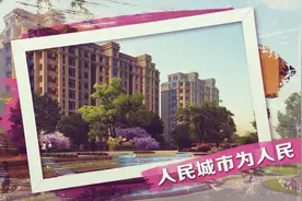 你好 我的城︱“绣”出精致环境图片