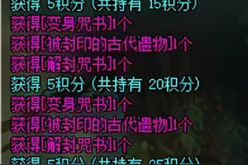 DNF：新版积分商城来袭，这些亮点内容不要错过图片