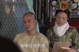 步步惊心：若曦和八爷，有没有发生“肌肤之亲”，十三爷道出答案图片