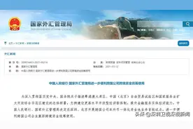 深圳最新回应！193个跨境资金池规模累计超2000亿，重磅试点优先这类企业图片