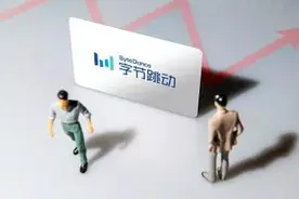996违法？字节跳动推行1075工作制后，腾讯又执行965图片
