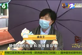 “英思”英语兴趣班 老师发音不规范？图片