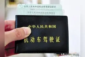 请问补办行驶证需要什么材料？车子要开去现场吗？图片