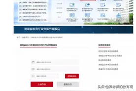 高考录取结果查询方式，主要有3种，考生请注意图片