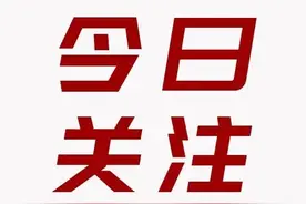 刚刚，“儿子冰柜藏母尸”骗领养老金案公开开庭宣判图片