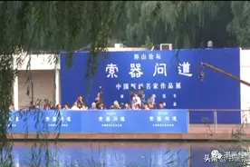 开播15周年 | 岁月丹青 笔墨人生——书画频道仰山论坛回顾图片