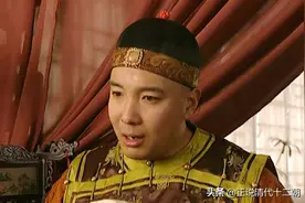 《雍正王朝》中的“毒蛇老九”，最终落得何种下场？死得可惨了图片