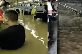 地铁快速淹水时的紧急自救方法建议图片