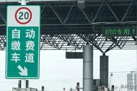 齐齐哈尔人，这些小程序和APP可查高速收费明细！遇到问题还可拨打这些电话图片