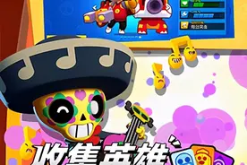 荒野乱斗游客版图片