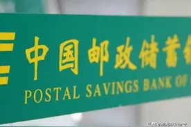 5万元想存银行存款，邮储银行、农业银行和信用社存哪个好？图片