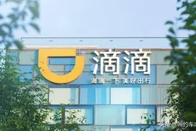 深圳双证司机问滴滴，为什么突然不让接单了图片
