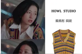 周雨彤诠释的精致干练的职场“北漂”穿搭图片