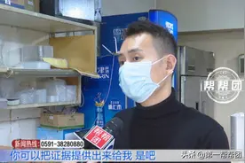 外卖店铺涉嫌刷单，被封停五天后为何再封停？平台客服回应了图片