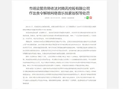 “独家音乐版权”时代结束？终于不用四处借会员了！周杰伦回来了图片