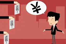 没有还清欠款的借款者现在要还吗？真实情况分享图片