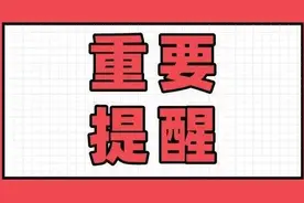 注意了！太原公交下元公交枢纽部分公交线路更改发车位置图片