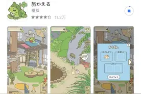 旅行青蛙：蛙儿子已经归家，但它或许再也等不到属于它的主人图片
