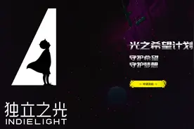 从修仙模拟器到港诡纸人，这家阴间发行商想帮助更多独立游戏团队图片