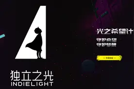 从修仙模拟器到港诡纸人，这家阴间发行商想帮助更多独立游戏团队图片