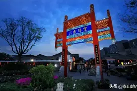 安家济南：定居二环里！济南版798+文化三馆，璀璨生活文艺范！图片
