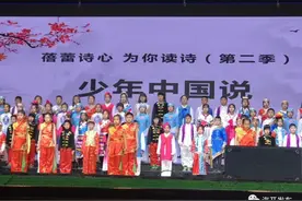 经典育人，历久弥新 | 我身边的好学校（十三）图片