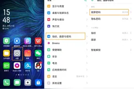 OPPO A9锁屏密码怎么设置？图片