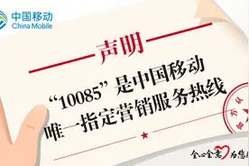 别挂！这个号码很有用图片